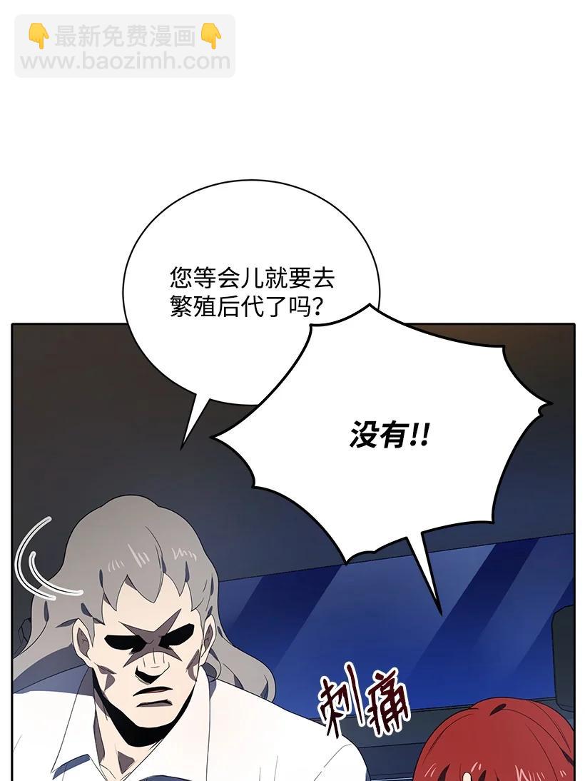 123 第一百二十三话(1/2)-第119话