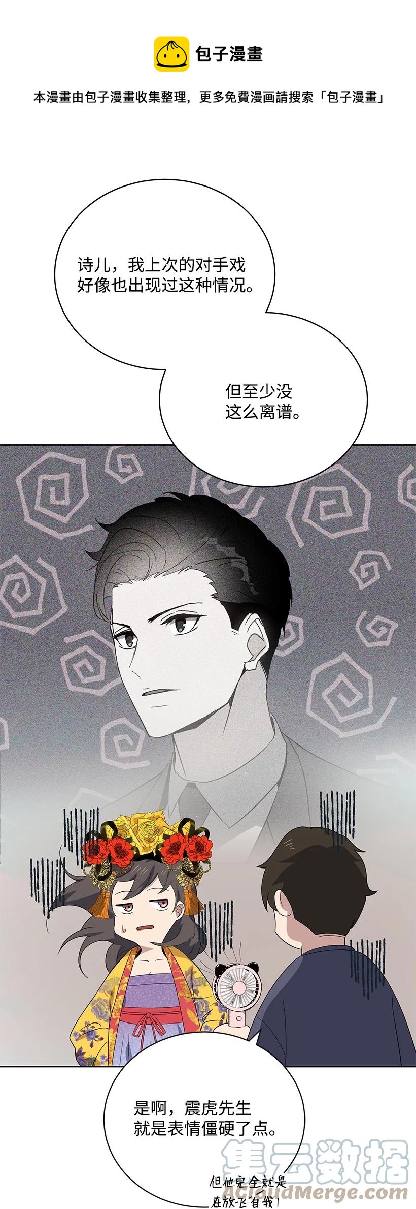 123 第一百二十三话(1/2)-第119话