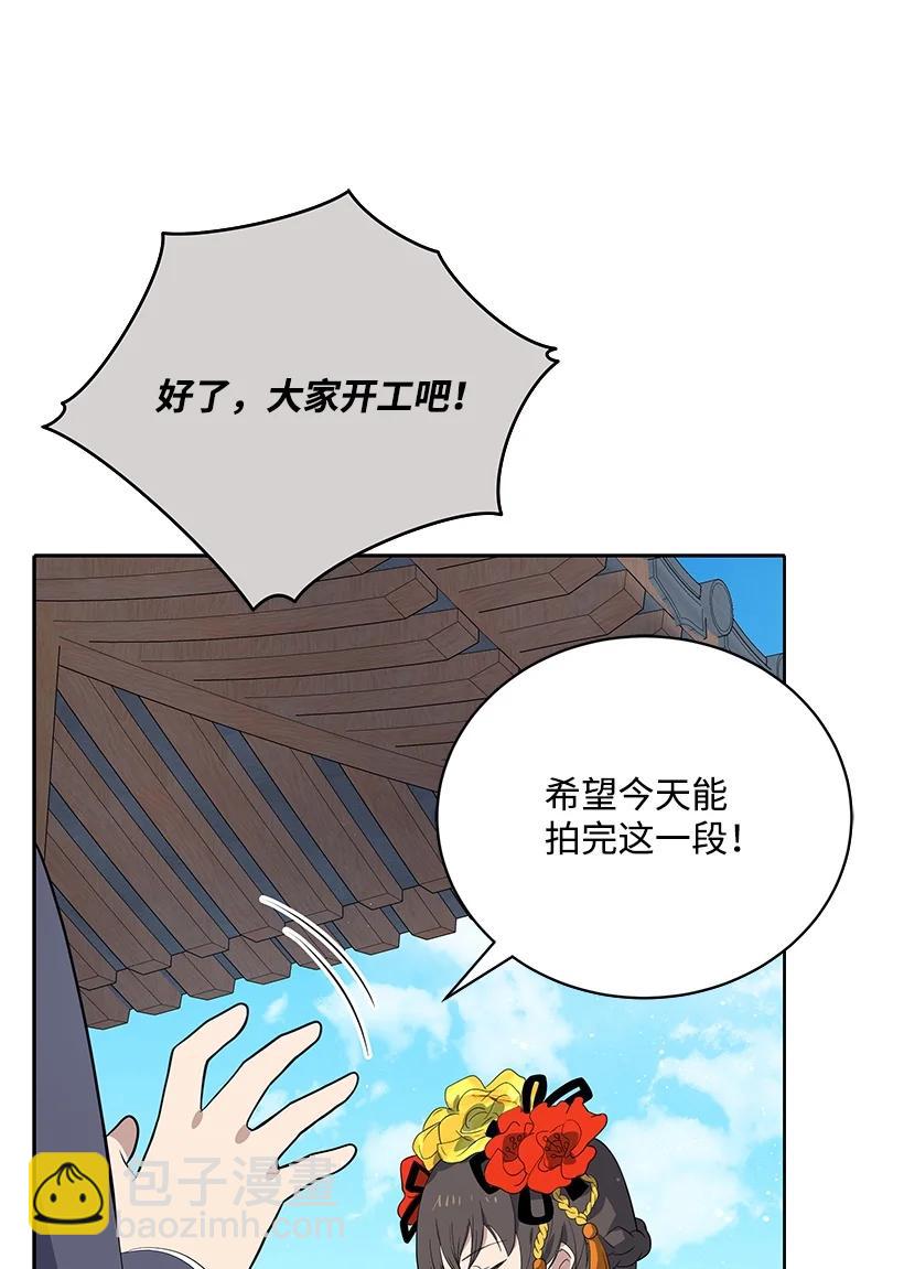 123 第一百二十三话(1/2)-第119话