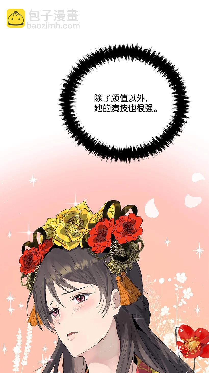 123 第一百二十三话(1/2)-第119话