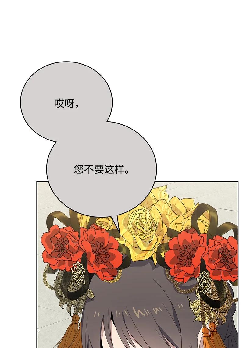 123 第一百二十三话(1/2)-第119话