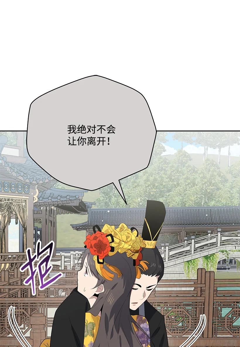 123 第一百二十三话(1/2)-第119话
