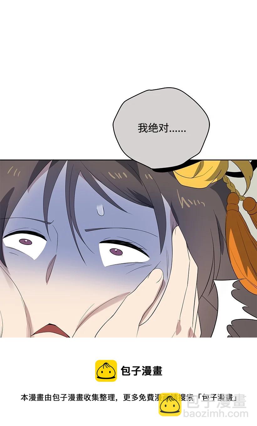 123 第一百二十三话(1/2)-第119话