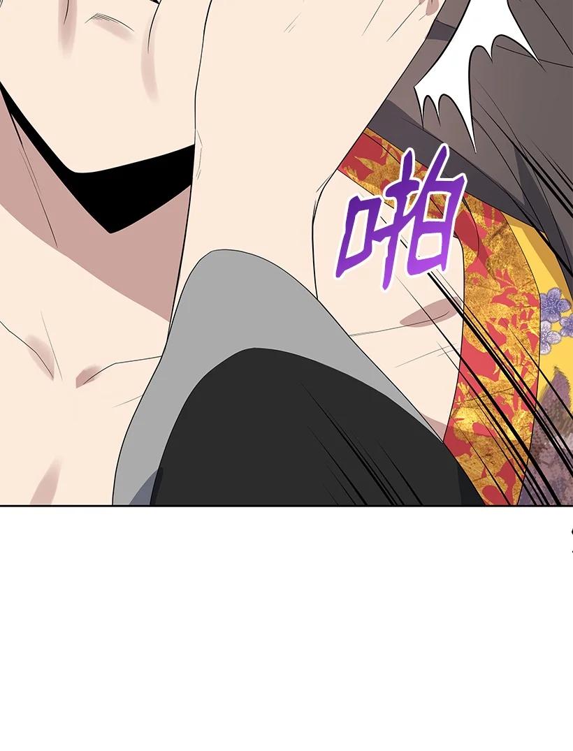 123 第一百二十三话(1/2)-第119话