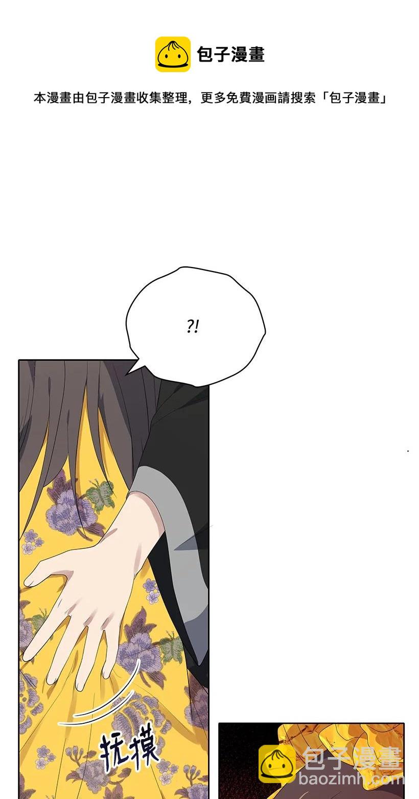 123 第一百二十三话(1/2)-第119话