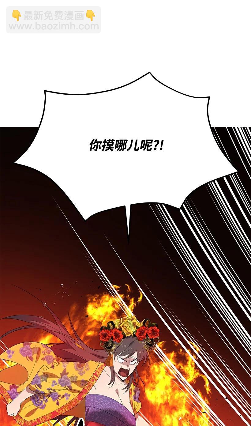 123 第一百二十三话(1/2)-第119话
