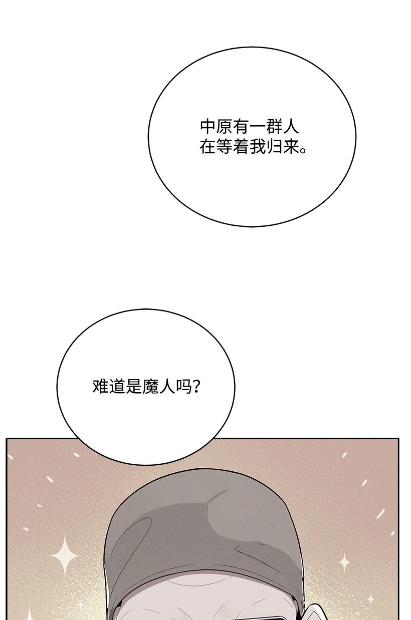 123 第一百二十三话(1/2)-第119话