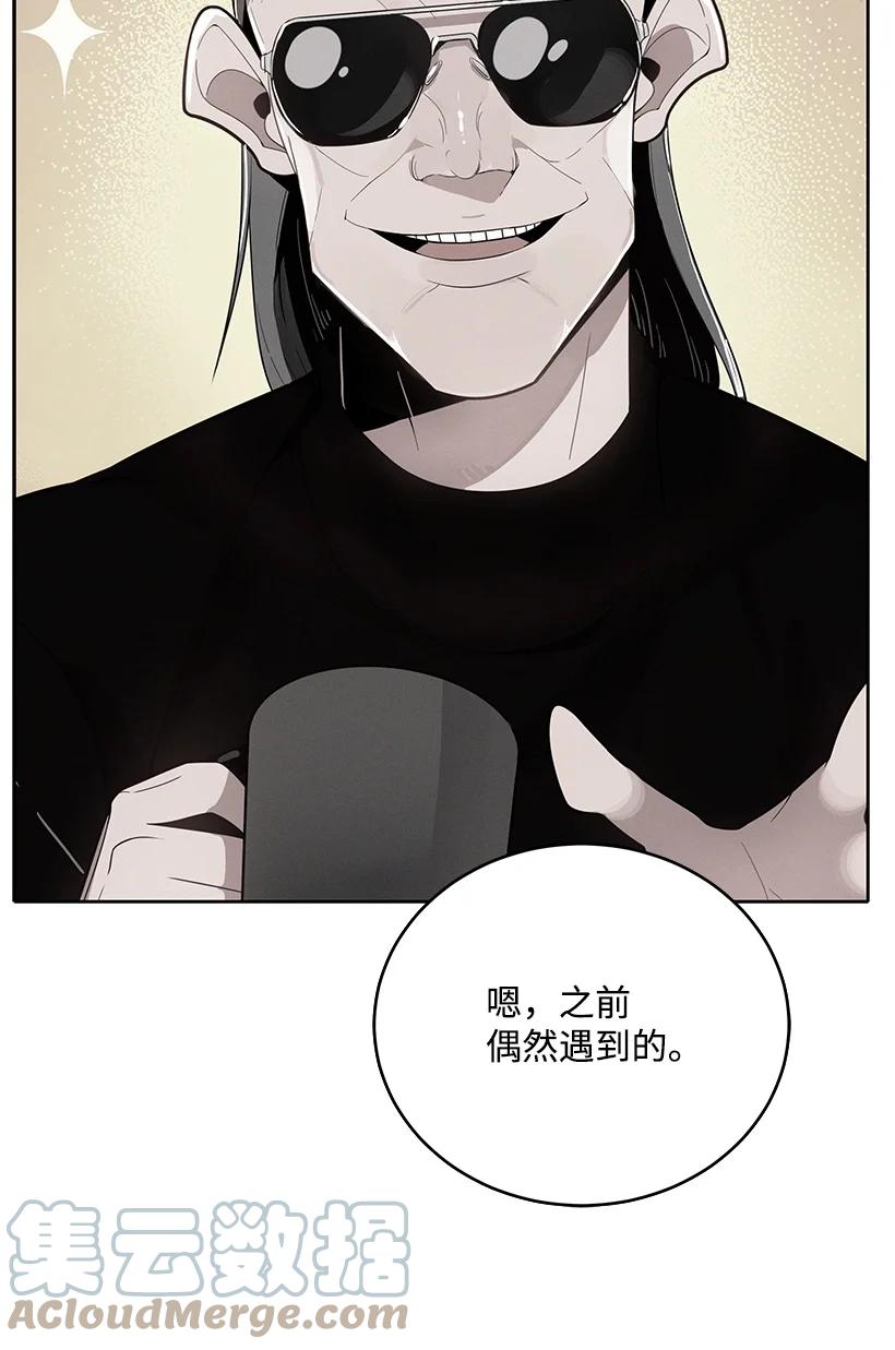 123 第一百二十三话(1/2)-第119话