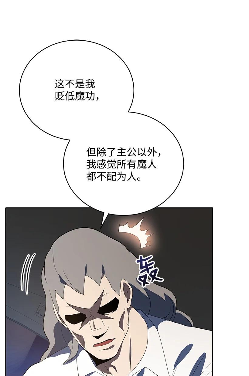 123 第一百二十三话(1/2)-第119话