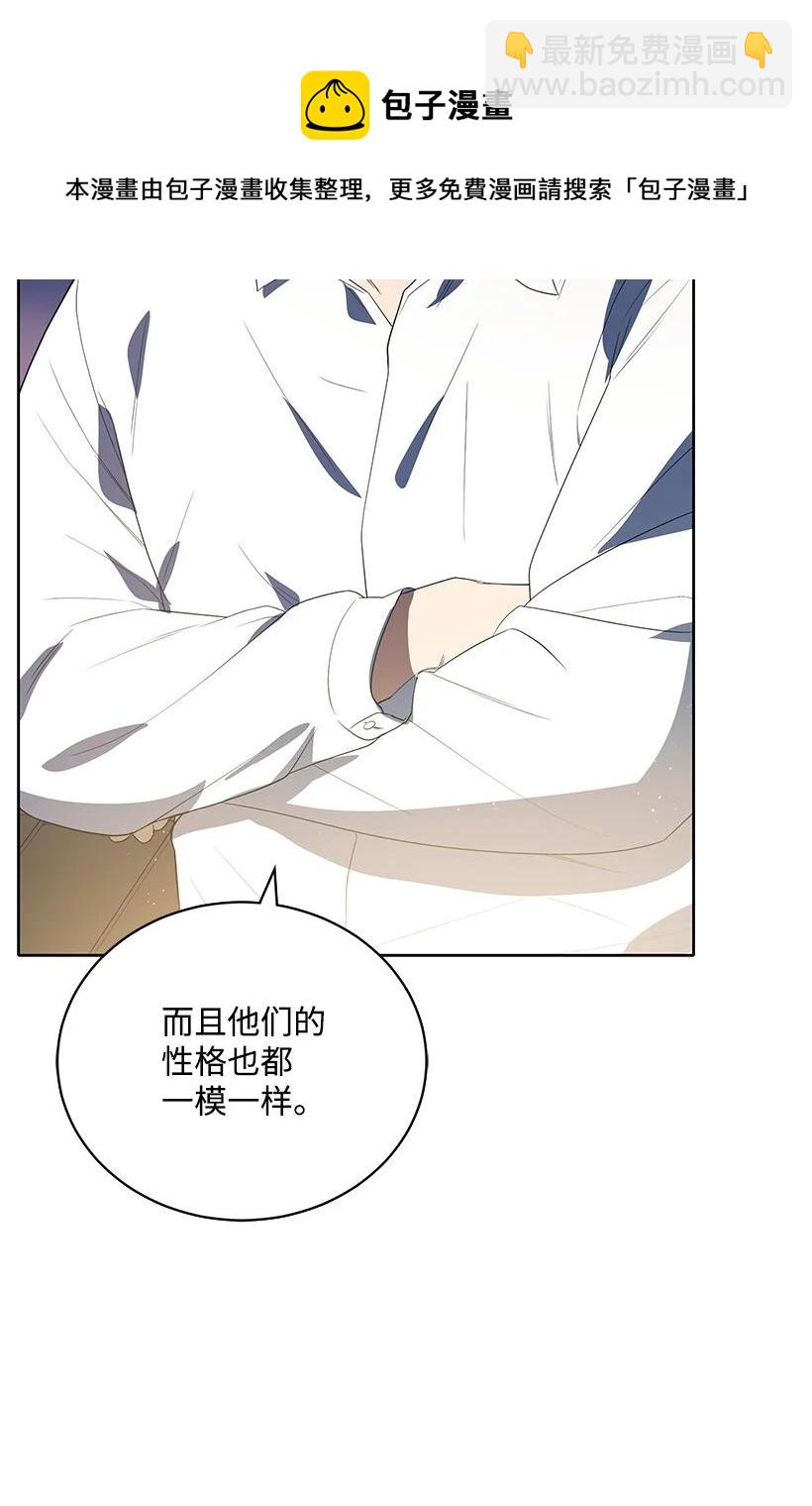 123 第一百二十三话(1/2)-第119话