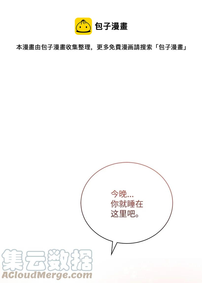 125 第一百二十五话(1/2)-第121话