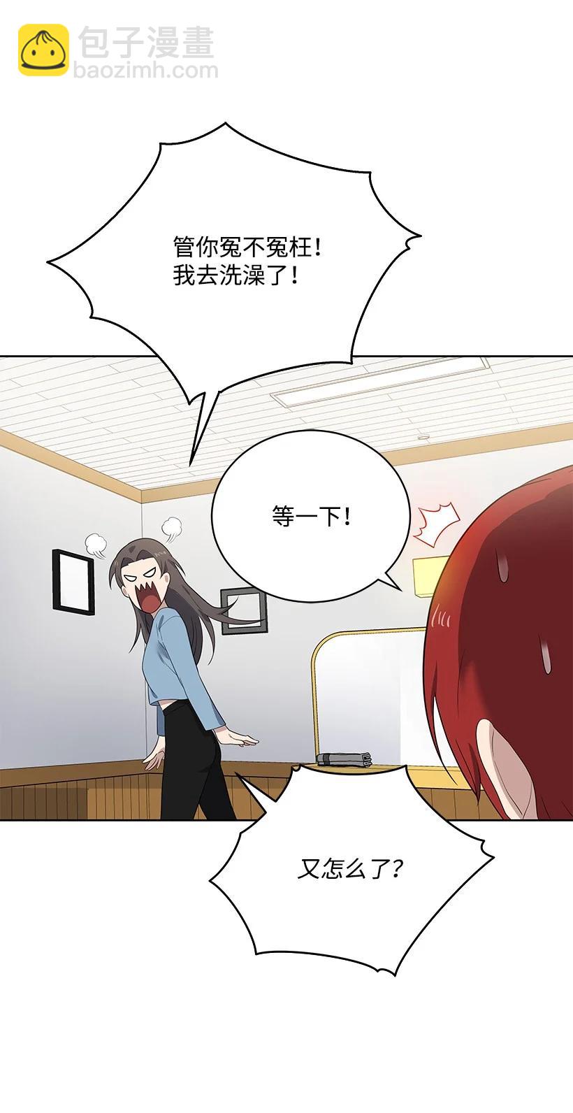 125 第一百二十五话(1/2)-第121话