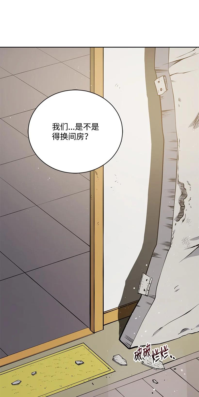 125 第一百二十五话(1/2)-第121话