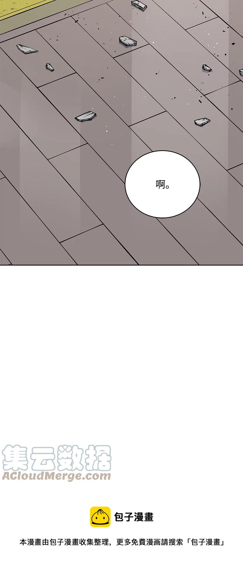 125 第一百二十五话(1/2)-第121话