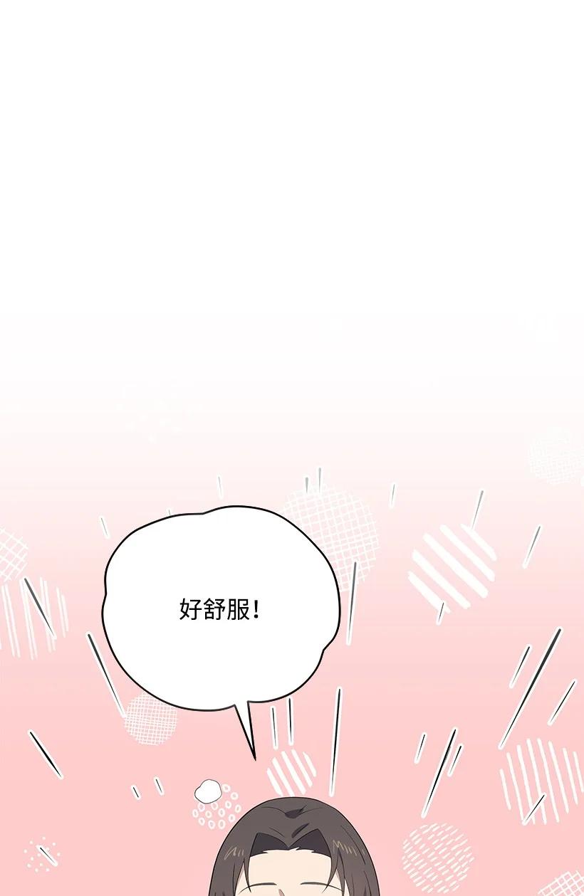 125 第一百二十五话(1/2)-第121话