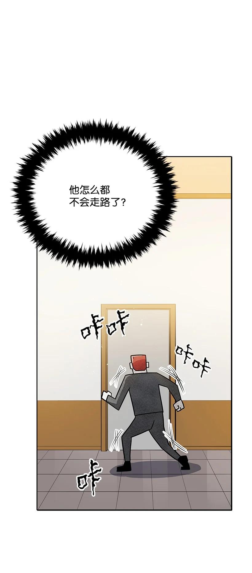 125 第一百二十五话(1/2)-第121话