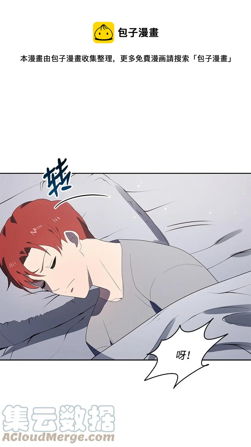 125 第一百二十五话(1/2)-第121话