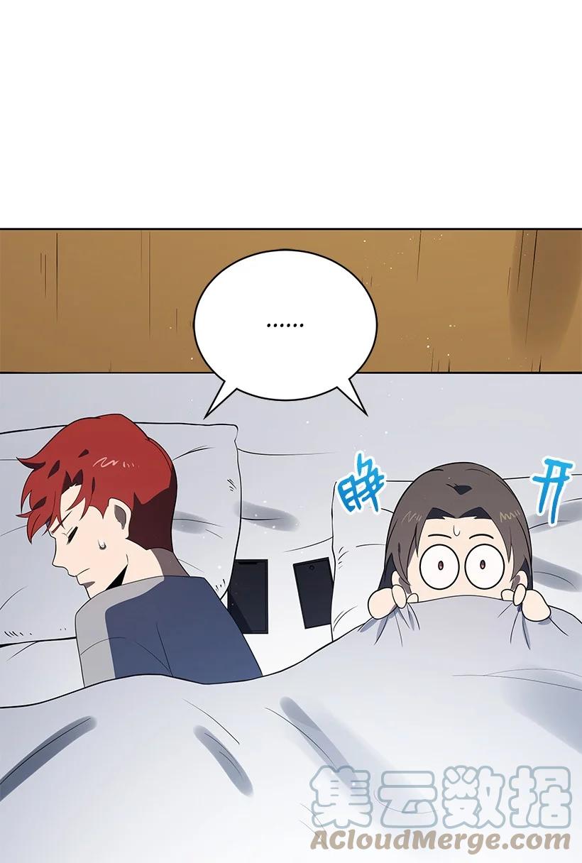 125 第一百二十五话(1/2)-第121话