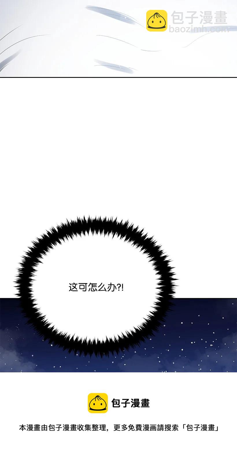 125 第一百二十五话(1/2)-第121话