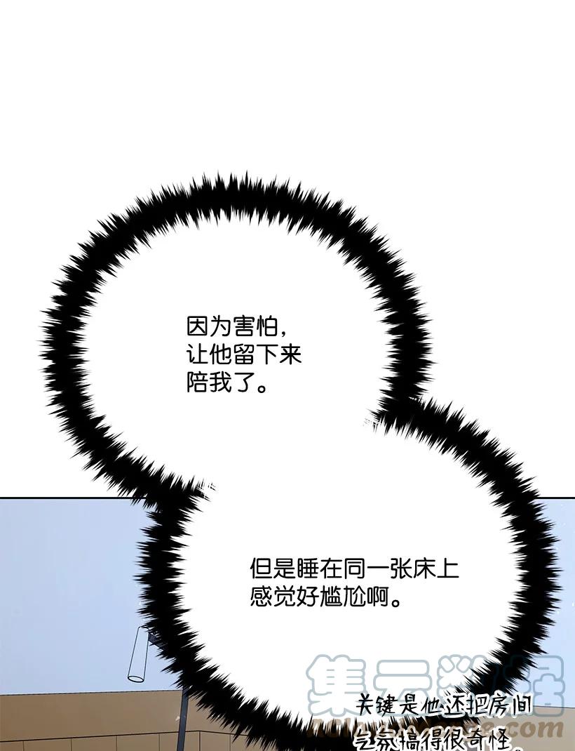 125 第一百二十五话(1/2)-第121话