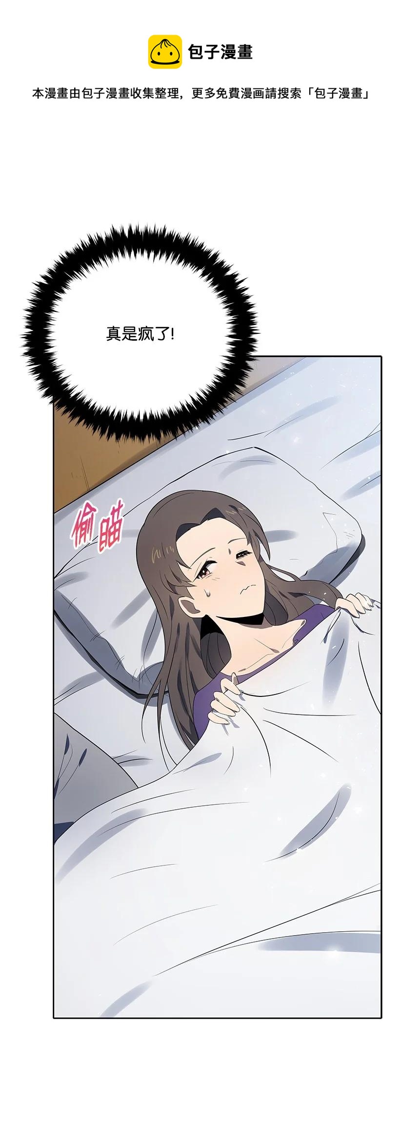 125 第一百二十五话(1/2)-第121话