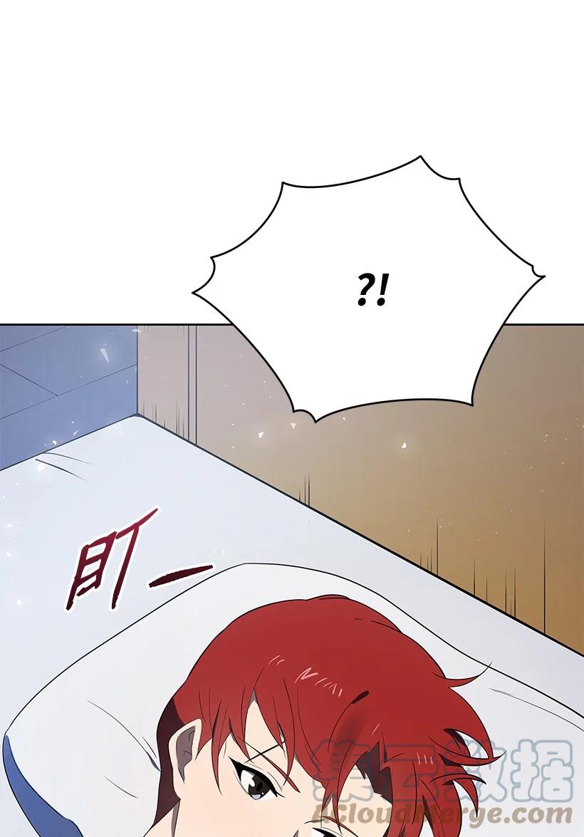 125 第一百二十五话(1/2)-第121话