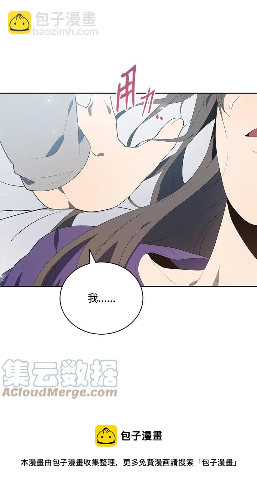 125 第一百二十五话(1/2)-第121话