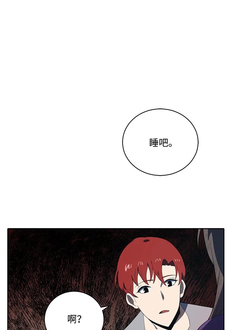 125 第一百二十五话(1/2)-第121话