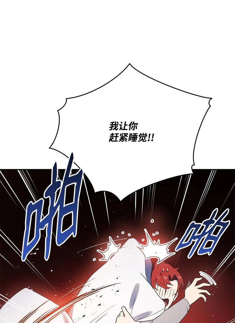 125 第一百二十五话(1/2)-第121话
