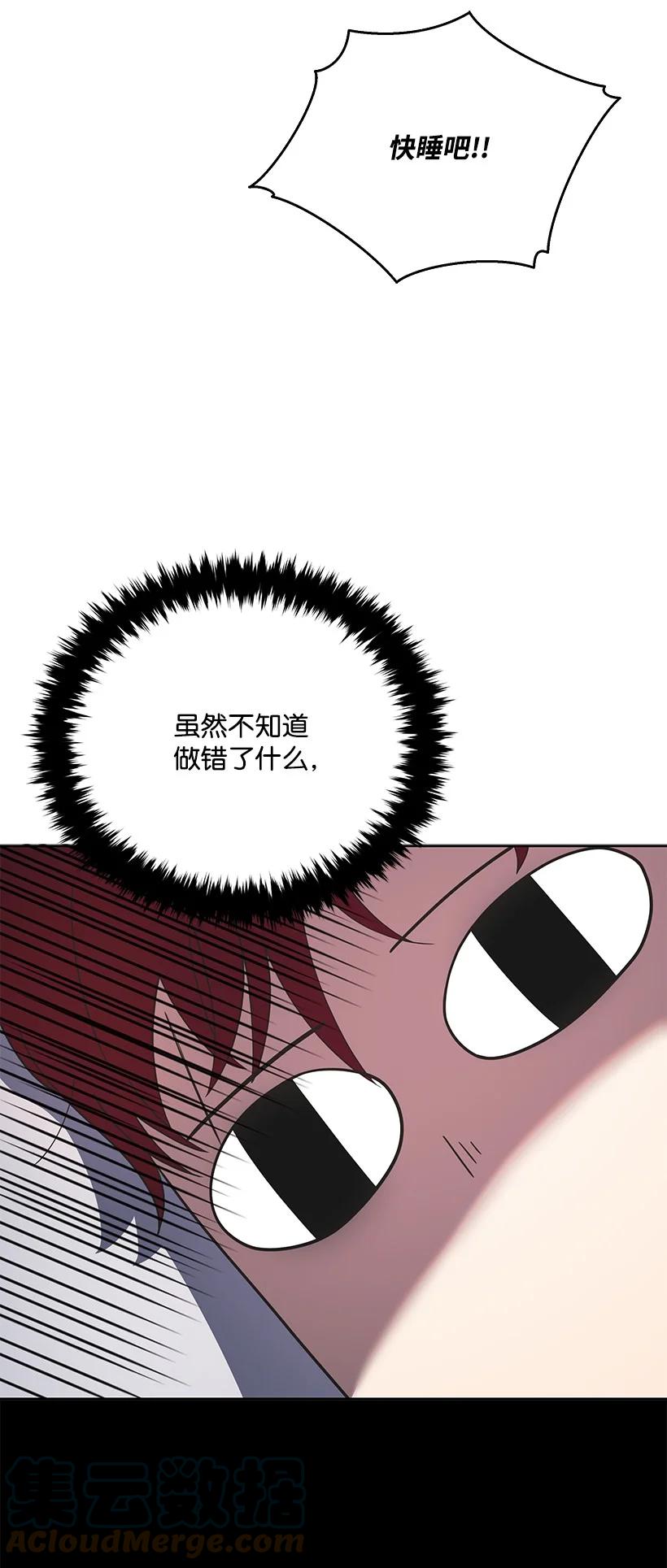 125 第一百二十五话(1/2)-第121话