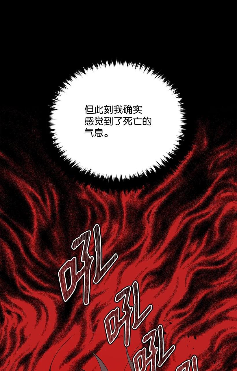 125 第一百二十五话(1/2)-第121话