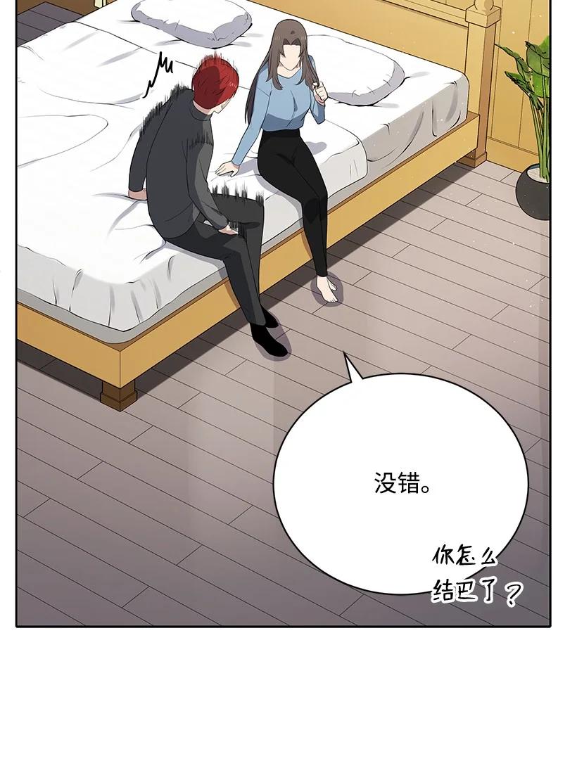 125 第一百二十五话(1/2)-第121话