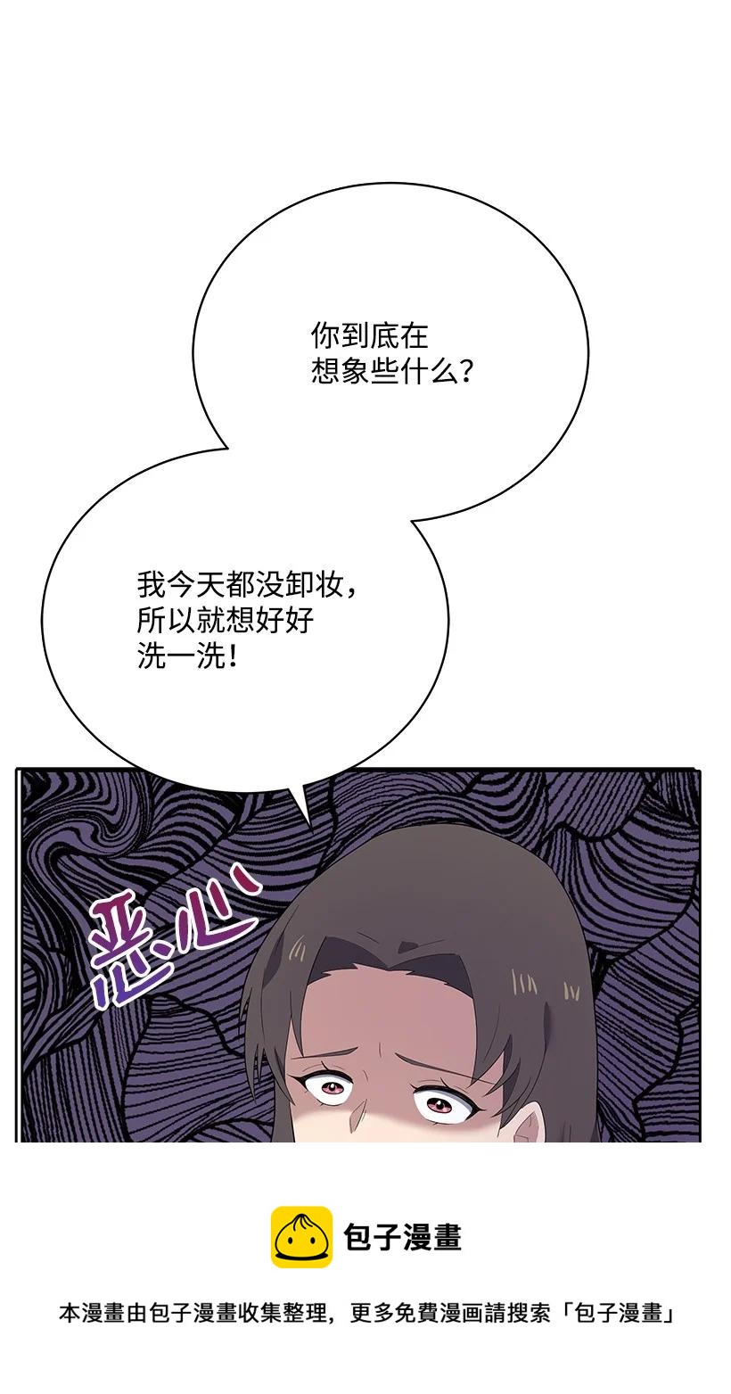 125 第一百二十五话(1/2)-第121话