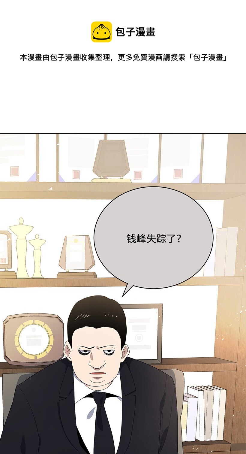 127 第一百二十七话(1/3)-第123话