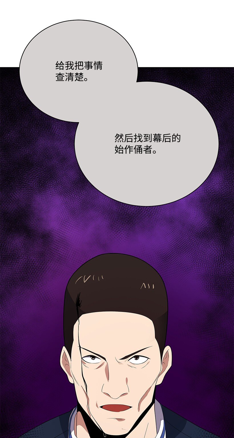 127 第一百二十七话(1/3)-第123话