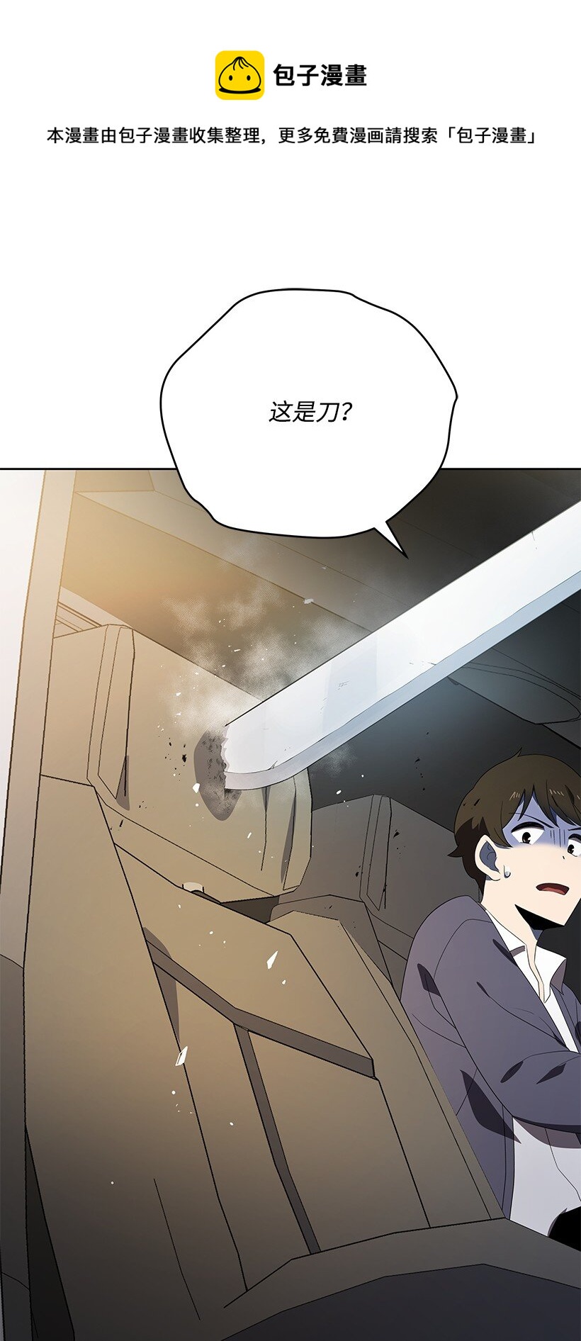 127 第一百二十七话(1/3)-第123话