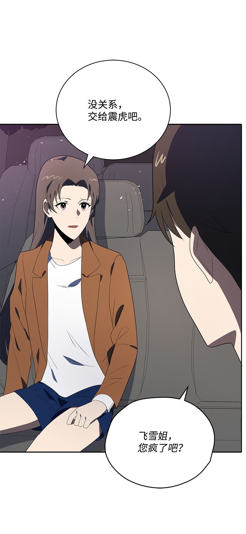 127 第一百二十七话(1/3)-第123话