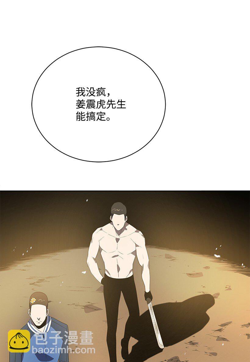 127 第一百二十七话(1/3)-第123话