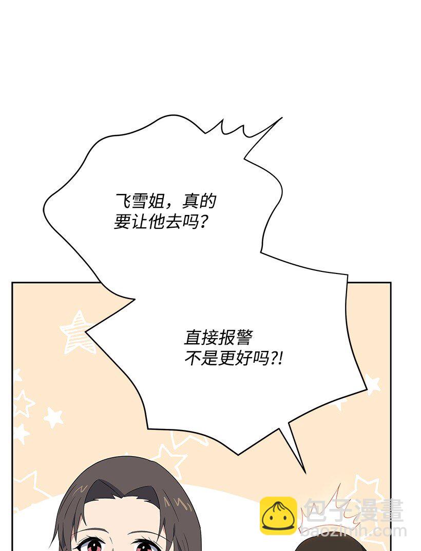 127 第一百二十七话(1/3)-第123话
