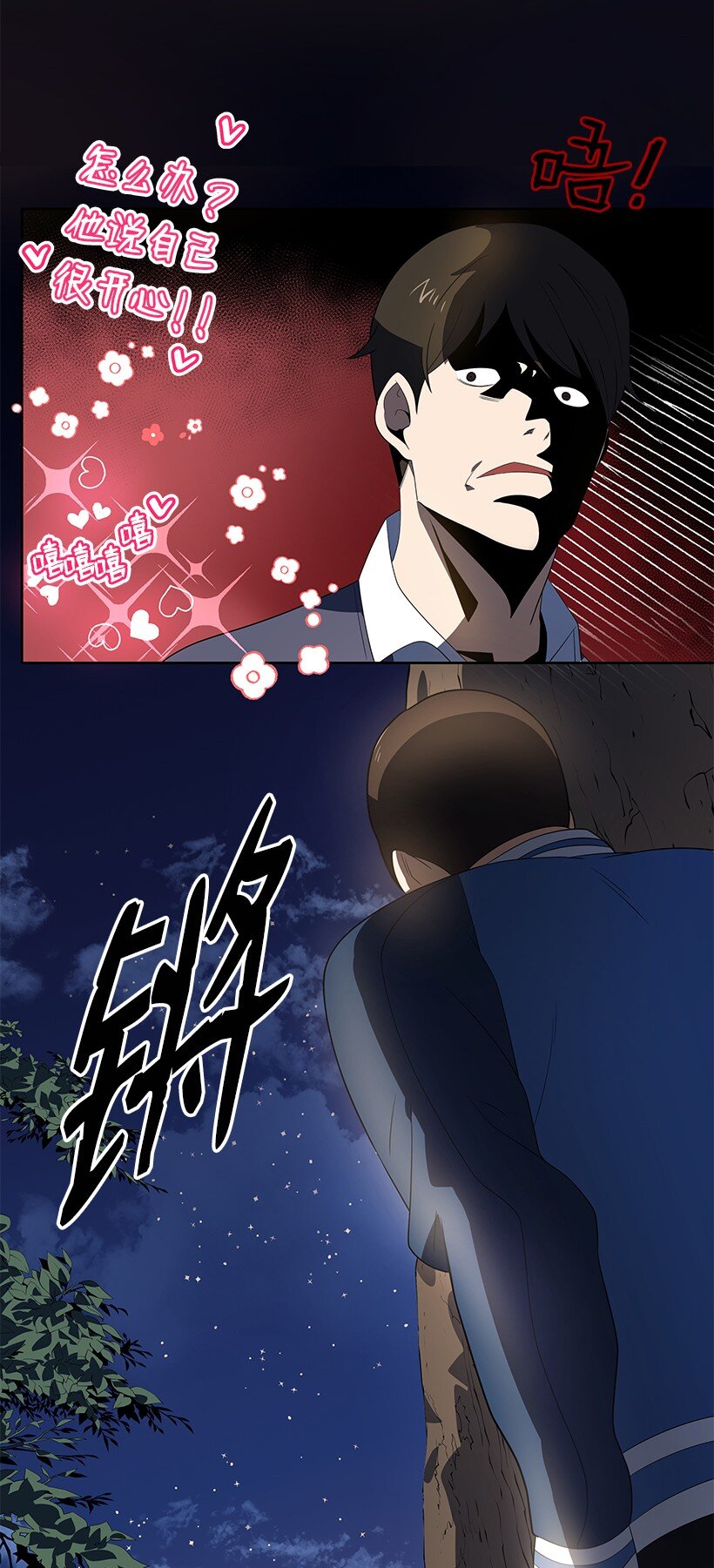 127 第一百二十七话(1/3)-第123话