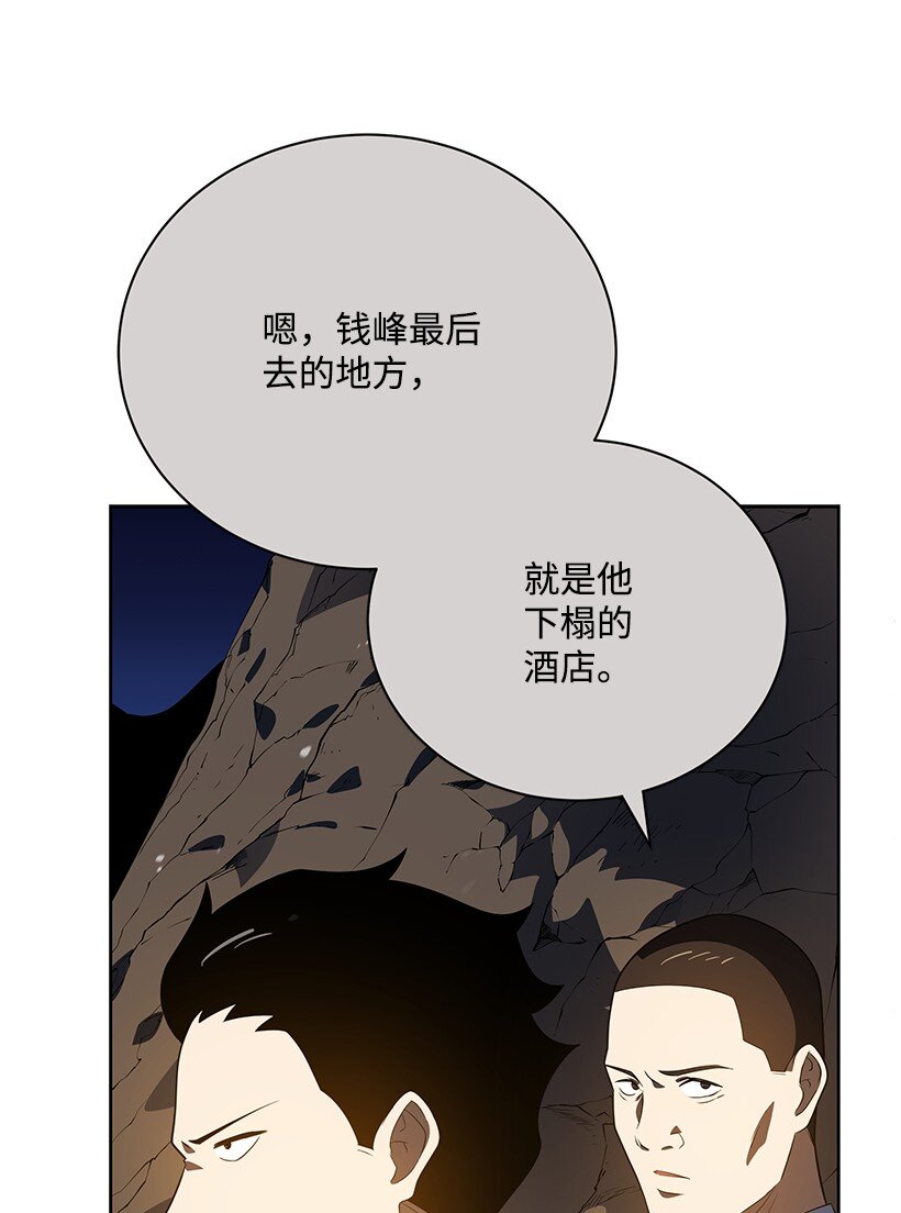 127 第一百二十七话(1/3)-第123话