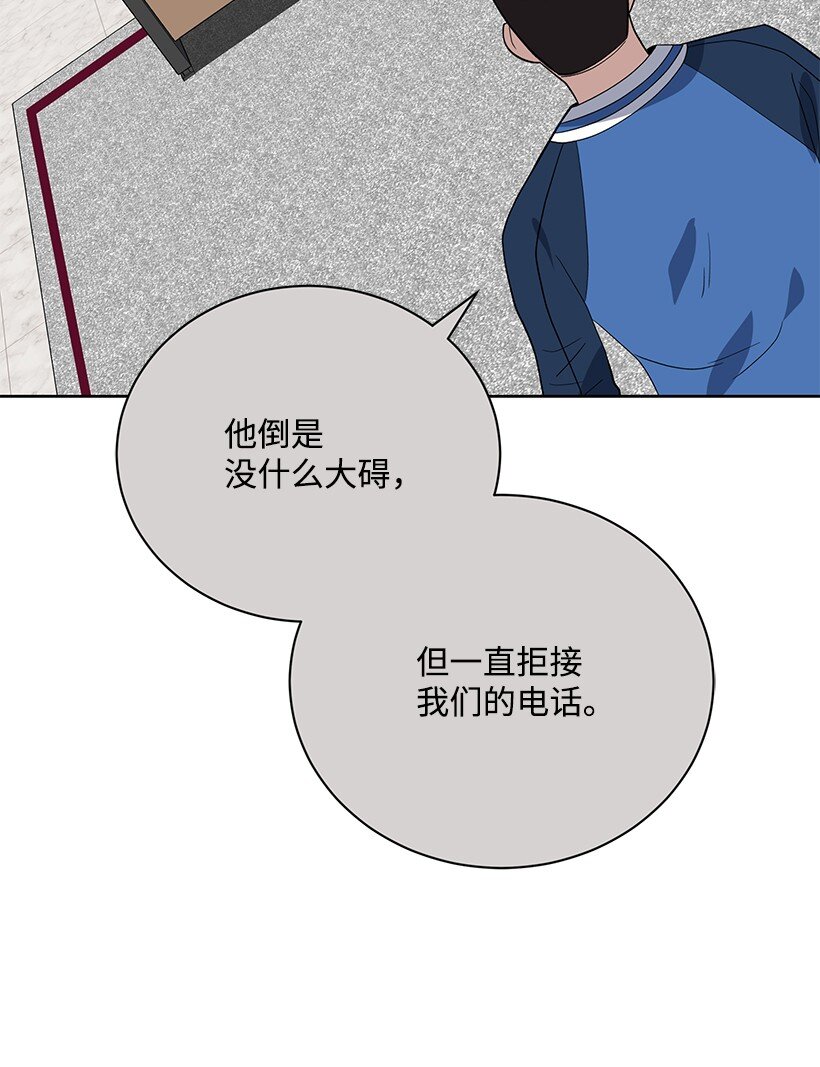 127 第一百二十七话(1/3)-第123话