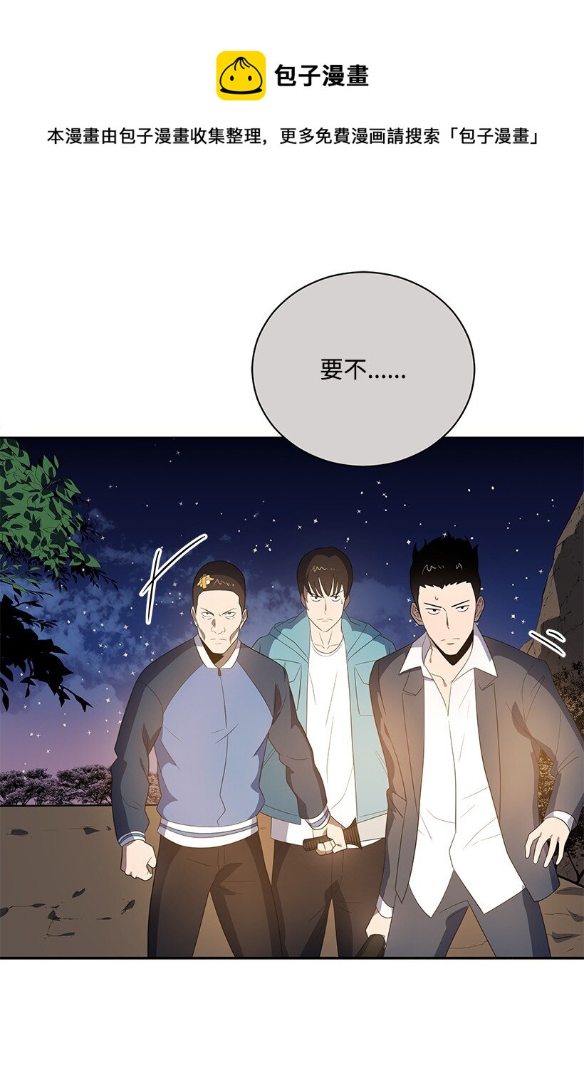 127 第一百二十七话(1/3)-第123话