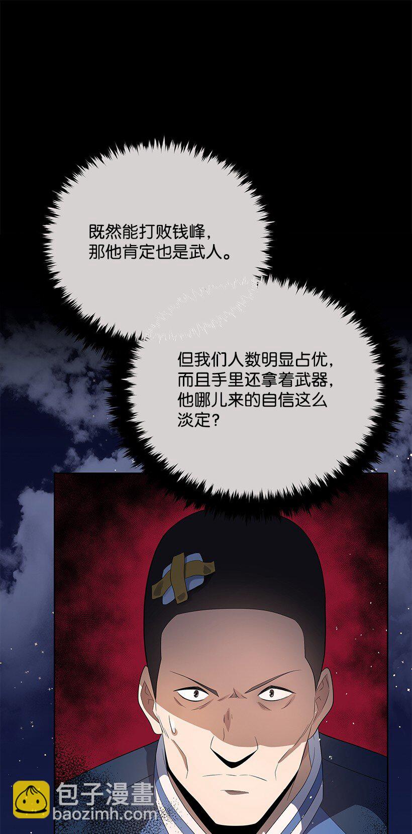 127 第一百二十七话(1/3)-第123话