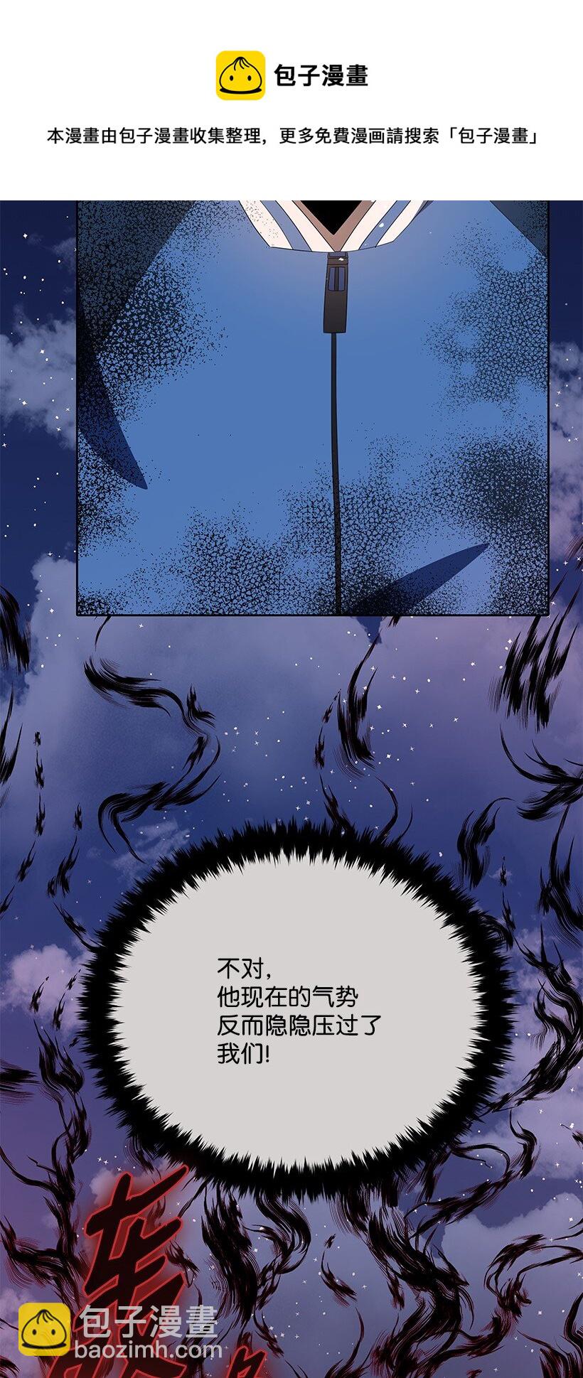 127 第一百二十七话(1/3)-第123话