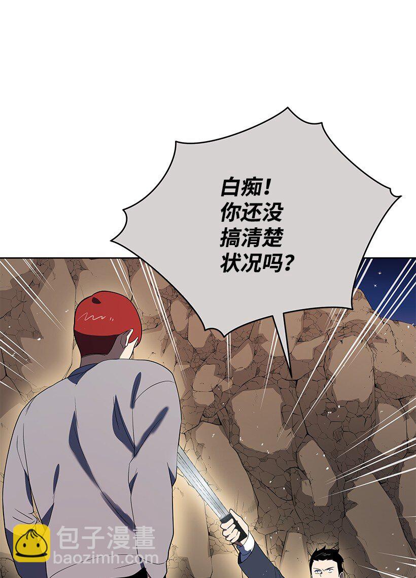 127 第一百二十七话(1/3)-第123话