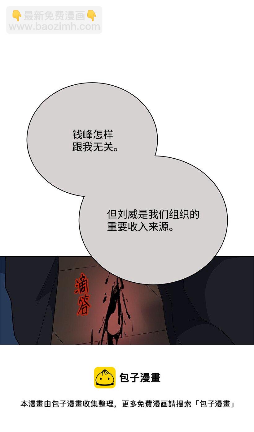 127 第一百二十七话(1/3)-第123话