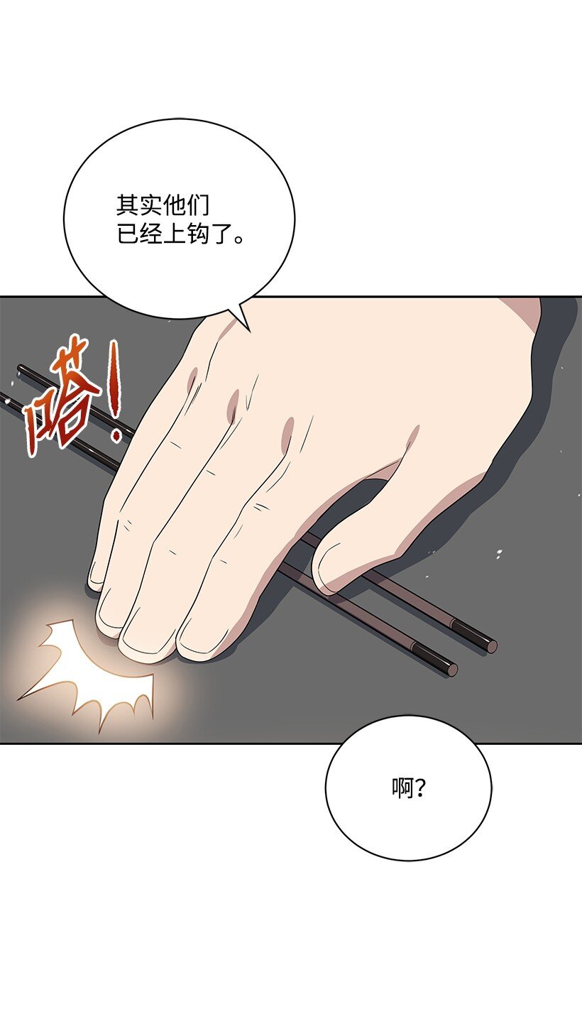 129 第一百二十九话(1/2)-第125话