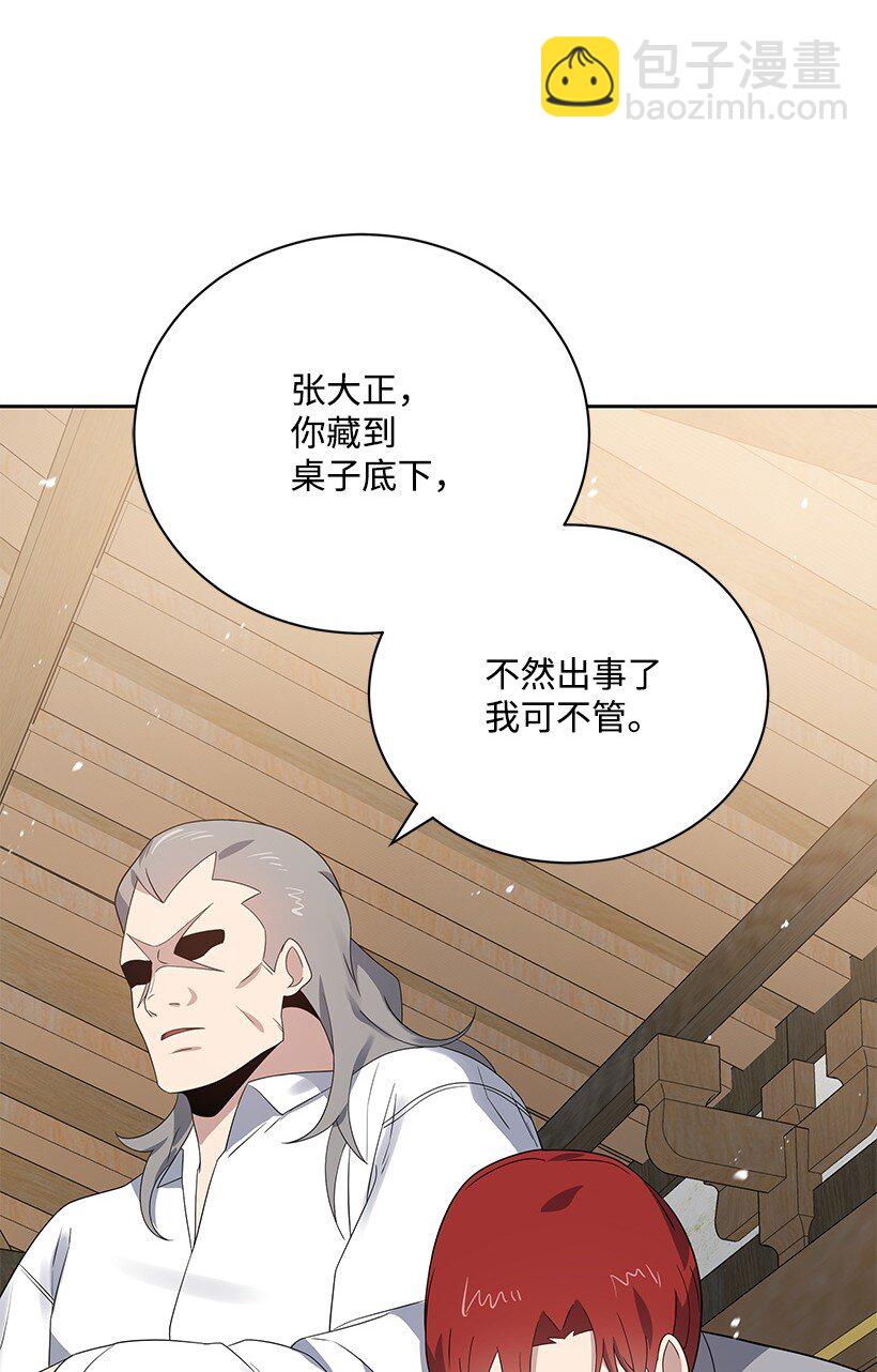 129 第一百二十九话(1/2)-第125话