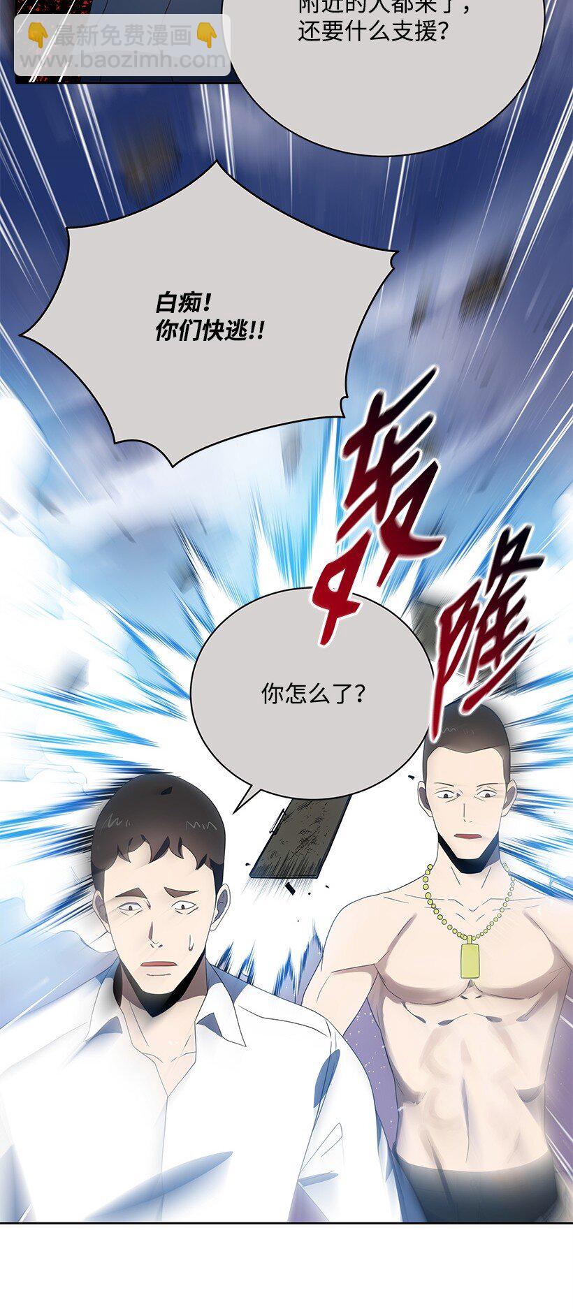 129 第一百二十九话(1/2)-第125话